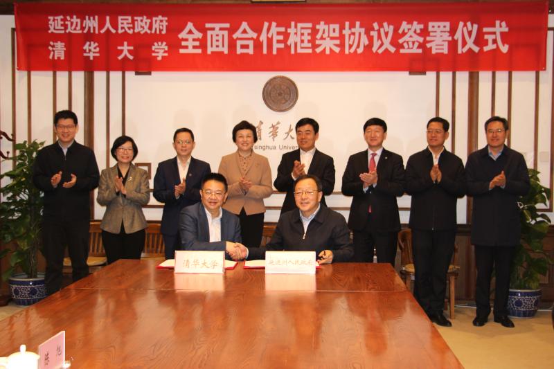 田锦尘金寿浩率团赴清华大学签署全面合作框架协议