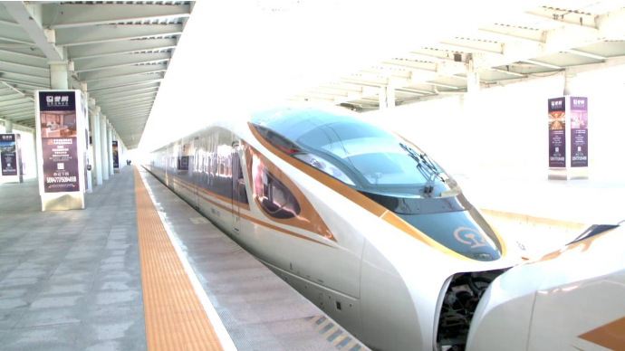 珲春至北京“复兴号”列车正式开行